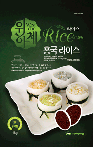 홍국 Rice